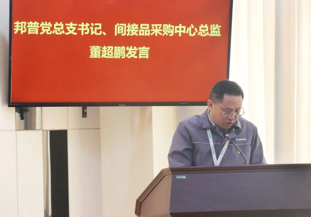 20240312-3-千亿球友会循环召开会议传达贯彻总书记重要讲话精神暨全国两会精神.jpg
